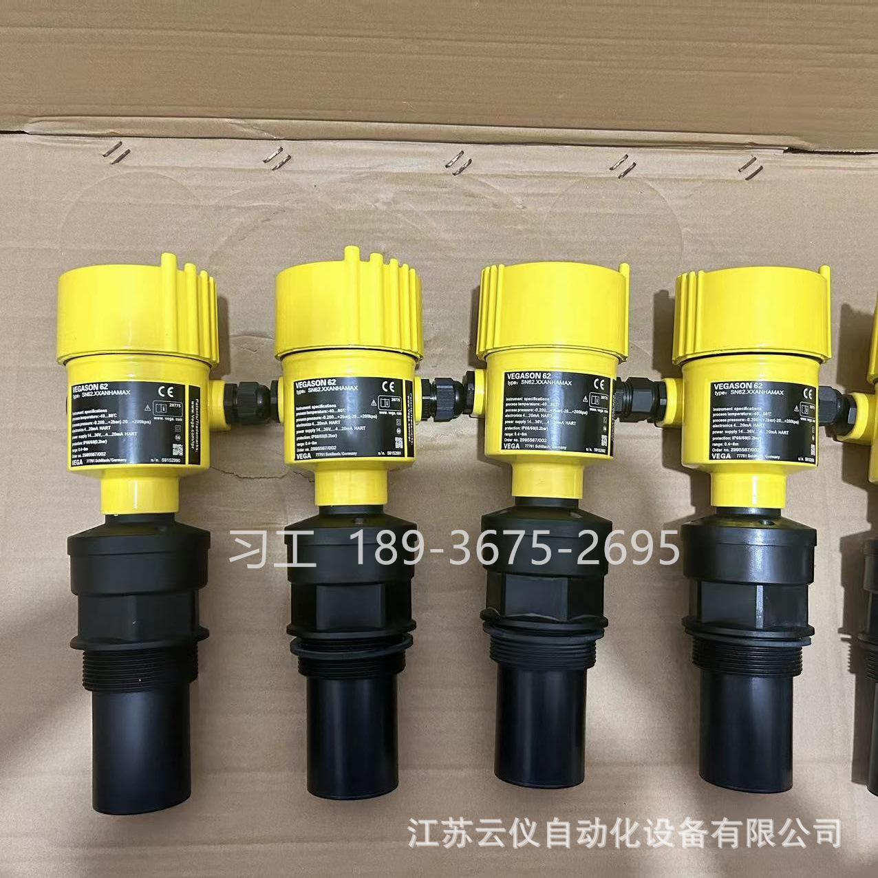 全新德国防爆式VEGA超声波液位计威格62 量程八米 SN62.CXANHAMAX