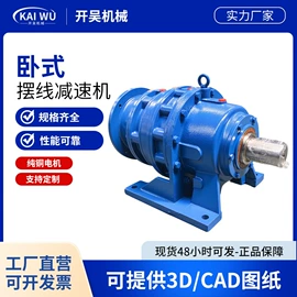 减速/变速机;其他电动工具