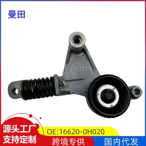 16620-0H020 RAV4 ACR50 ES240 Alpha ACV5 mühərrik kəmər gərginləşdiricisi üçün uyğundur