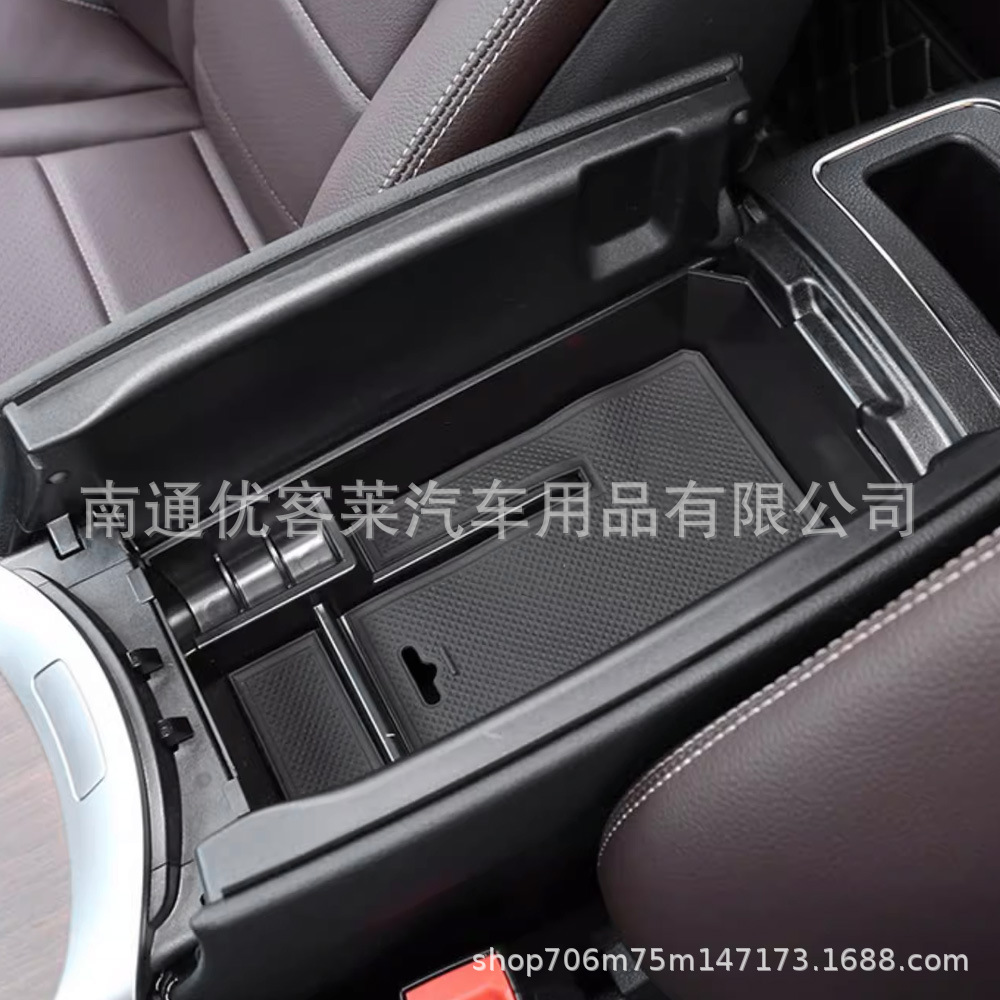 Suitable for Mercedes-Benz C- class GLC C200L GLC260 armrest box storage box compartment interior storage box modification