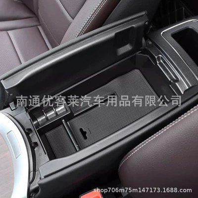 storage box compartment interior storage – Car storage bag/box