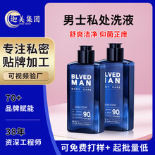 ������ʿ˽������Һ����oem ����˽��ϴҺ��ԡ¶ֹ���־�˽��ϴҺ