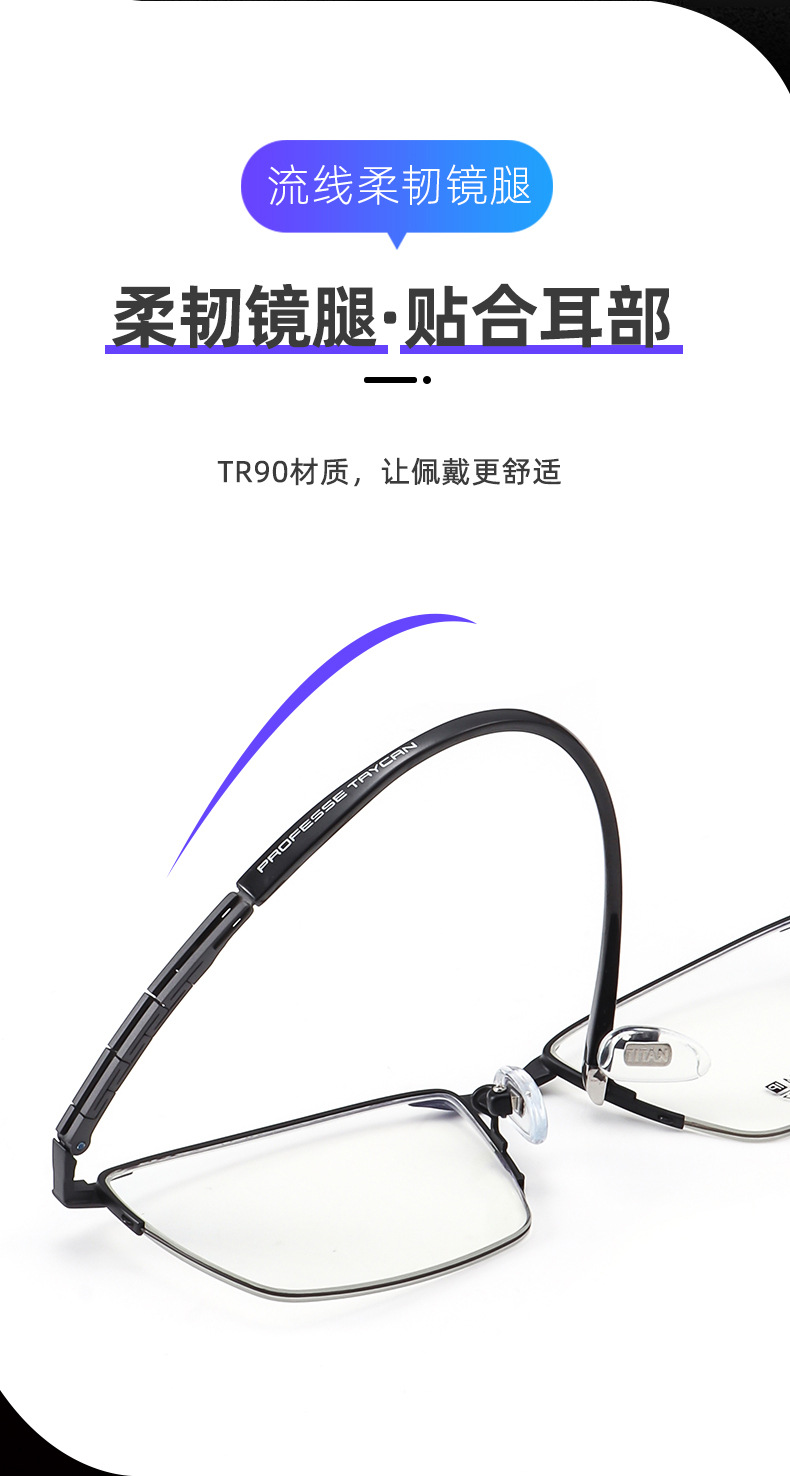 混批纯钛超轻眼镜架男士商务半框眼镜框近视眼镜光学架 厂家直销详情6