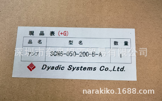 日本Dyadic电缸SCN6-050-100-B-A/SCN6-050-100-B-M议价