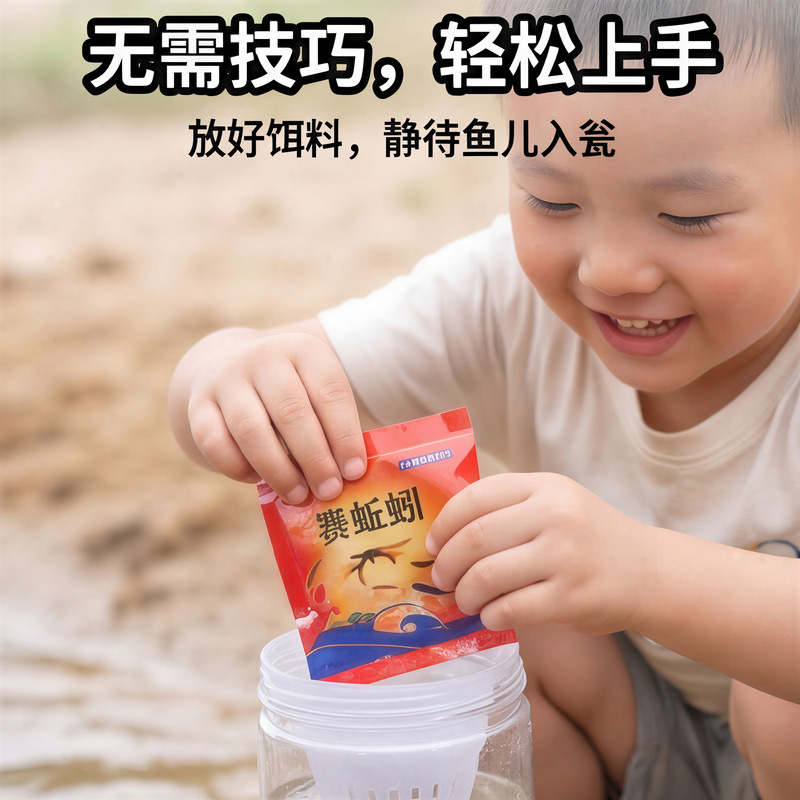 Botella de Pesca para Niños de Plástico para Exteriores