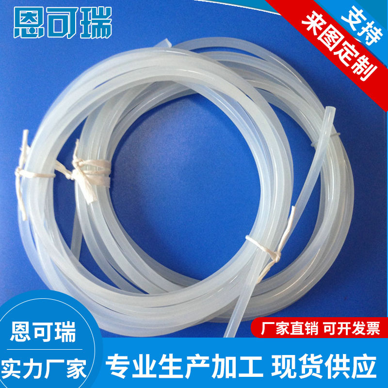 硅胶橡胶制品厂供应硅胶条 白色高抗性规格齐全耐高温抗磨硅胶条