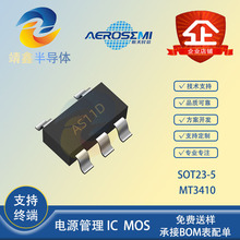 MT3410 SOT23-5 ������о 1.5A 2.3V-6Vݔ��1.5MHzͬ�������D�Q��