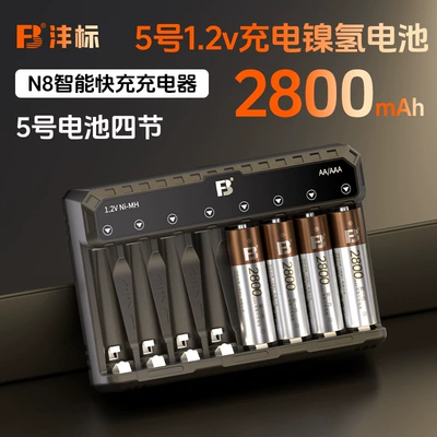Ni-Mh Aa 1.2V Rechargeable – Hibrid akkumulyator batareyaları - 2800-mah-4-aa-batteries-n8-smart-fast-charge