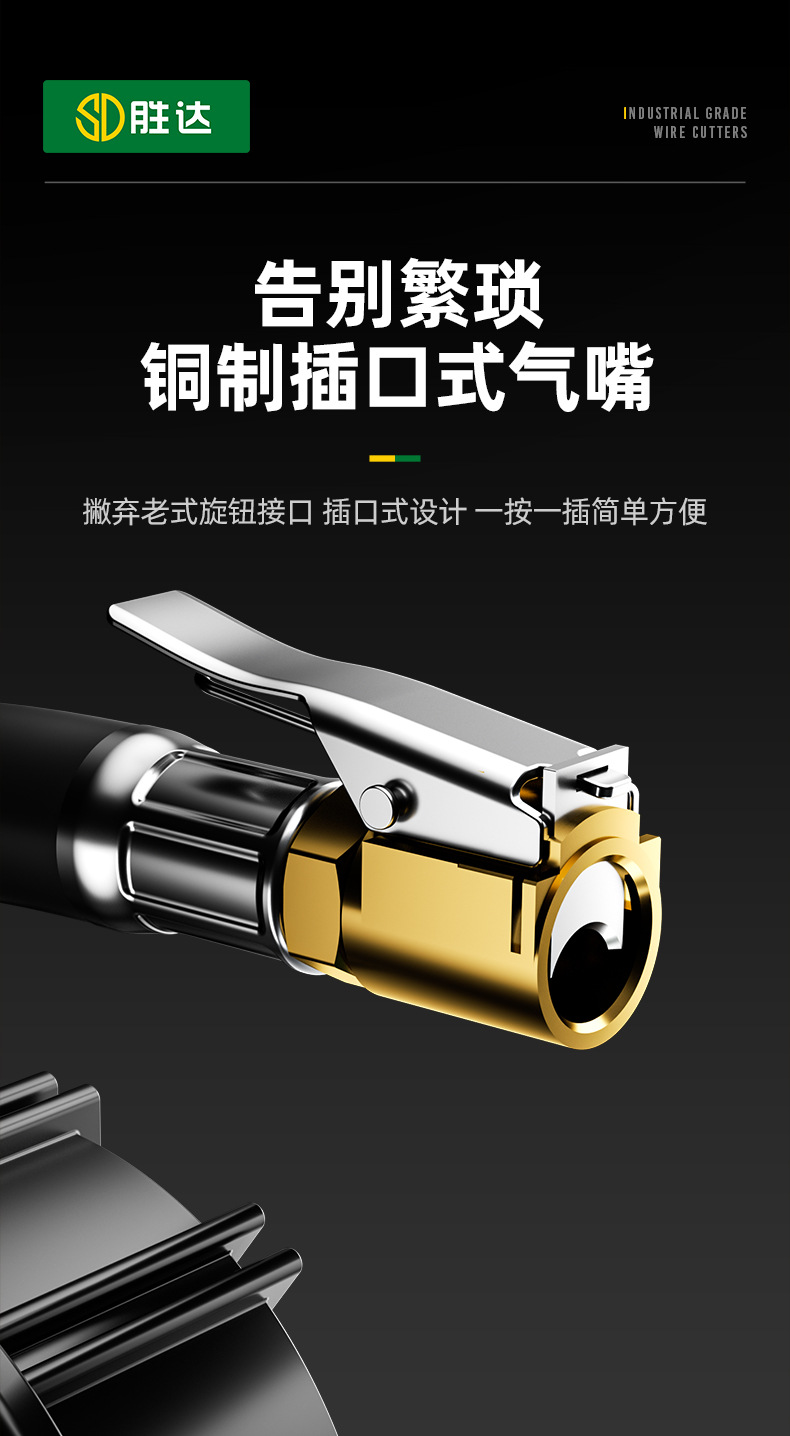 Shengda Tools Car Tire Pressure Gauge Motorcycle Inflator High-Precision Air Pressure Gauge Tire Pressure Tester