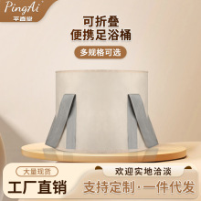 可折叠泡脚桶便携式足浴桶家用洗脚盆宿舍泡脚袋足浴神器厂家直销