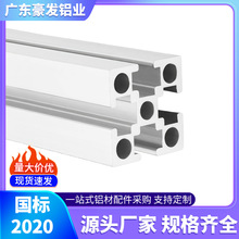 �Cе֧��չʾ�ܷ��� ����2020ϵ�й��I�X�Ͳ� �X�Ͻ���ˮ�����