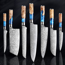 大马士革厨刀组合套装不锈钢菜刀厨房刀具家用切片刀套刀现货