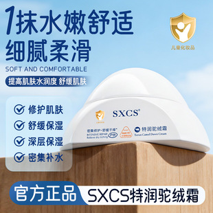 SXCS�؝��q˪��˪���w����׃����ñ����aˮ��׹���˪�S�Ҵ��l