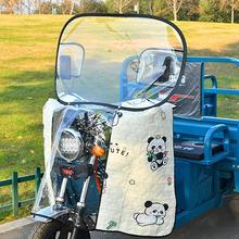 ��݆܇늄�܇���L����������ƿ܇��ˮǰ���L���ļ�ͨ�üӺ����