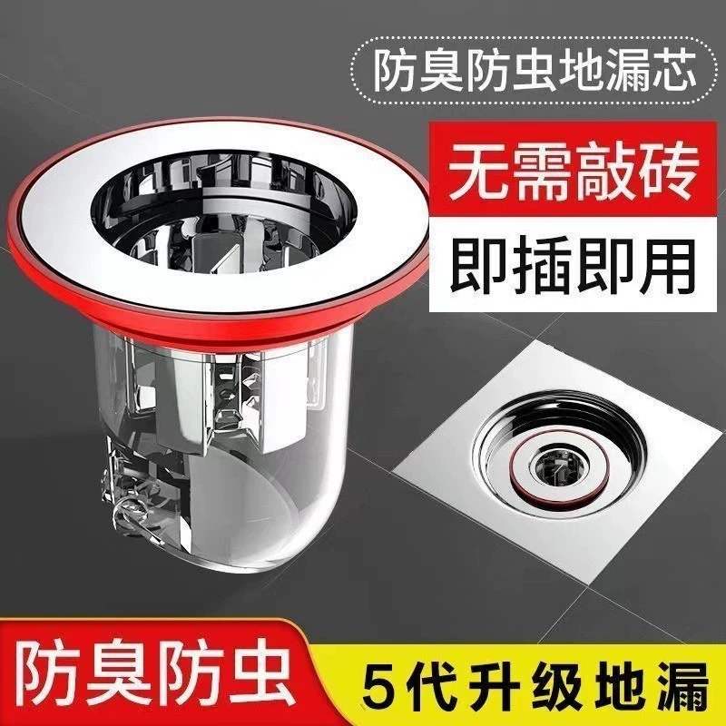 Дезодорант для слива пола Универсальный дезодорант для слива пола Канализационная крышка с защитой от запаха Фильтр Внутреннее ядро Туалет Защита от насекомых