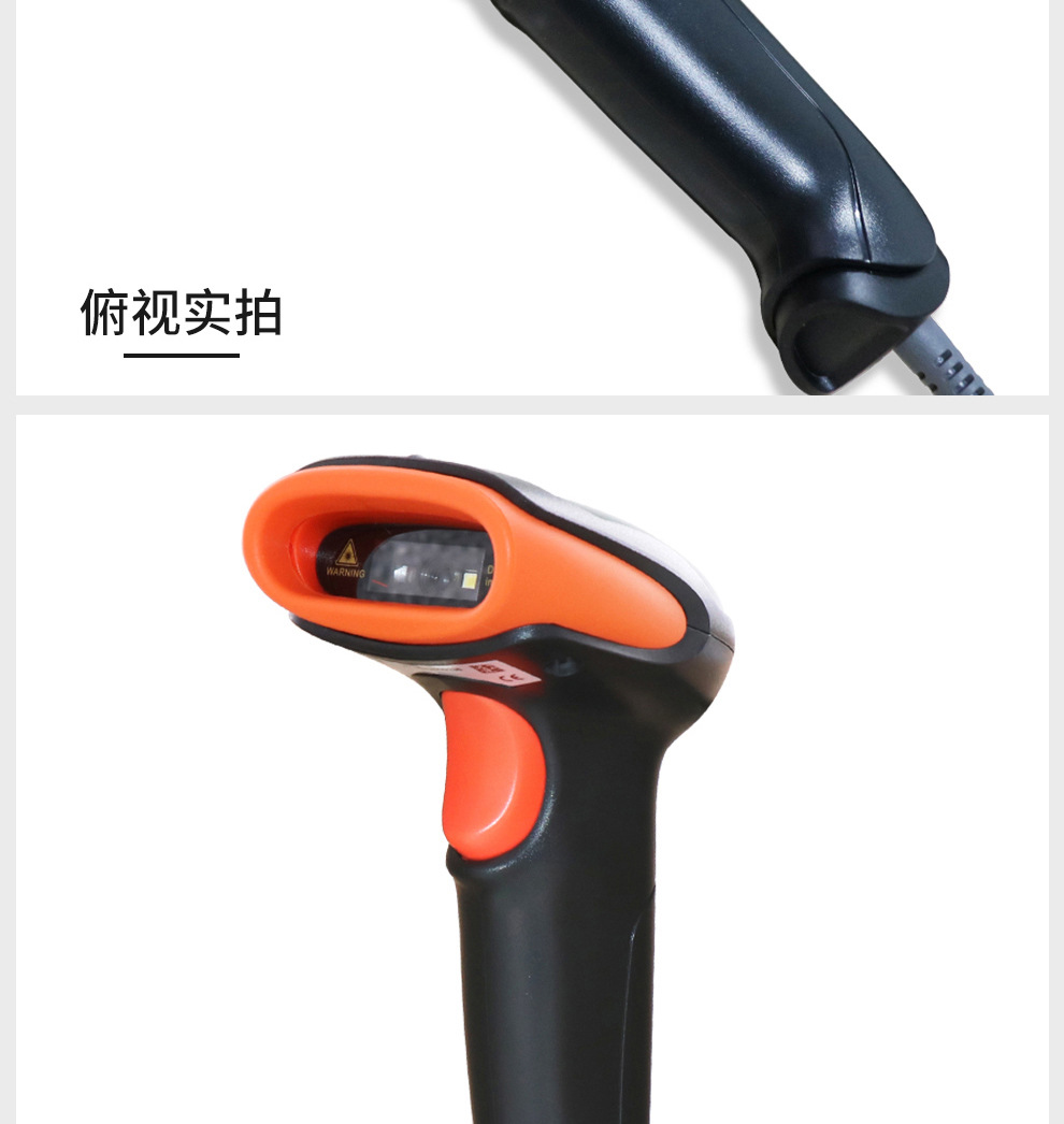 512扫描枪详情页_19.jpg