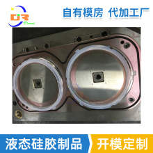 定制電高壓鍋〇型硅膠圈配件代工生產廠 食品級硅膠制品開模加工