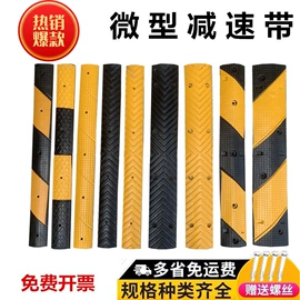 防护栏;道路减速设备;路障