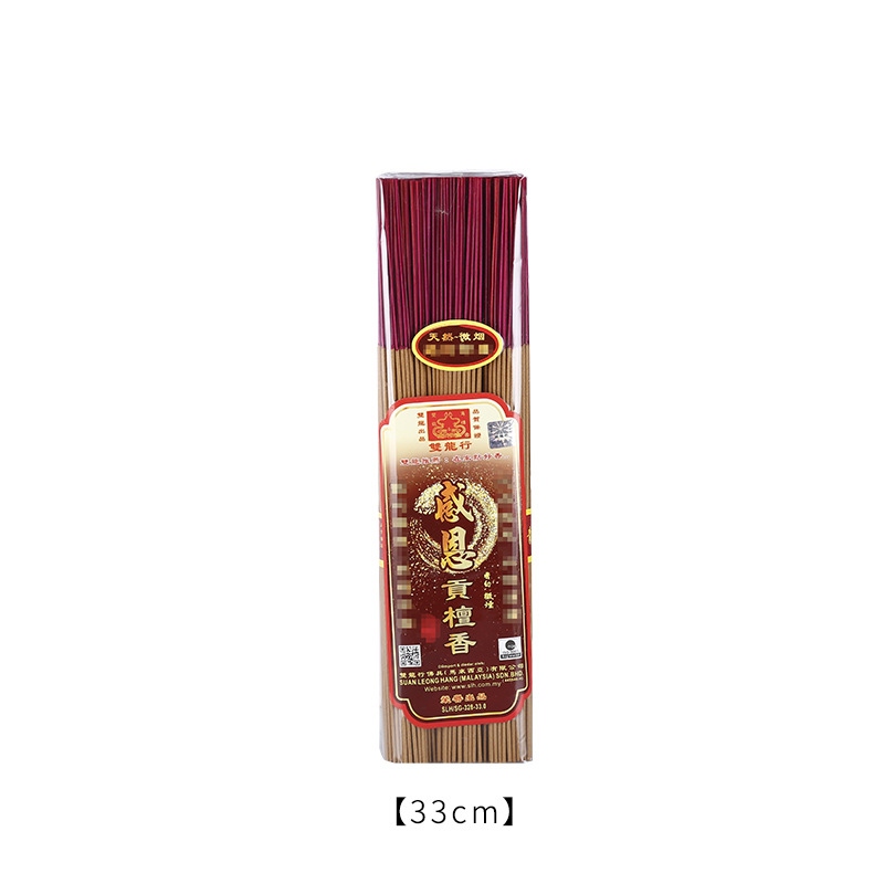 Ssangyong Xing Thanksgiving Tribute Sandalwood [600g] 33CM