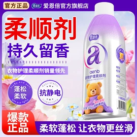 湿巾纸;洗衣液;马桶洁厕剂