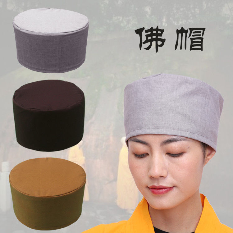 Mitral Upasaka Monk Master Buddhist monk Nun Hat A monk Coffee grey yellow