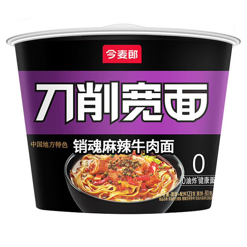 Huaweifang Malatang 酸辣湯麺 バケツ入りノンフライ醸造酸辣湯麺 即席麺 夜食|undefined