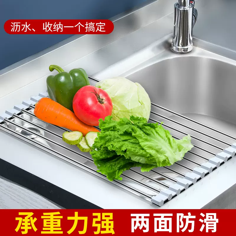 厨房水槽不锈钢沥水架 可折叠果蔬碗碟滤水置物架卷帘收纳沥干架