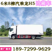 廈門冷凍車 廈門冷凍車批發 促銷價格 產地貨源 阿里巴巴