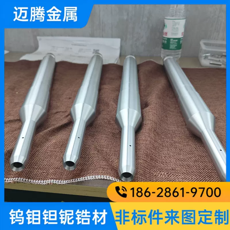 旋转轴 钼精加工件 MOCVD设备用钼零部件 定制各种异形钼件