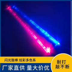 LED発光ドラムスティック透明ドラムスティック高分子ドラムスティック高分子ドラムスティック透明発光ドラムスティック