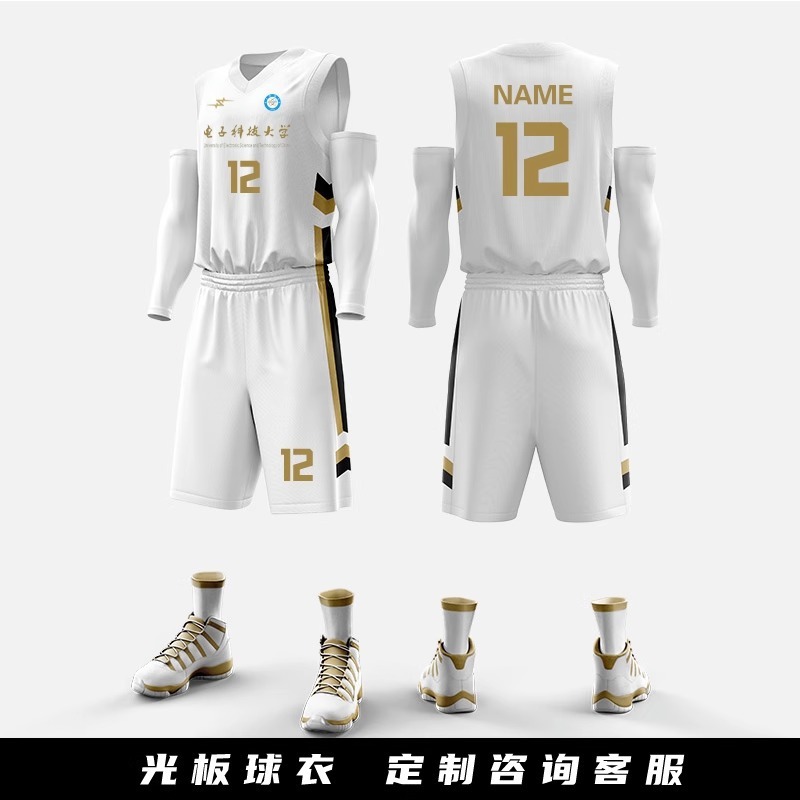 篮球服套装男定制篮球衣服夏季学生团队比赛训练队服美式球衣订制|undefined