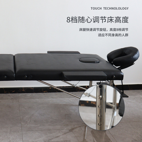 Portable and Foldable Beauty Bed, Hand-Carried, Convenient Therapeutic Massage and Micro-Needling Bed for Beauty Salons, Adjustable Massage Bed Manufacturer