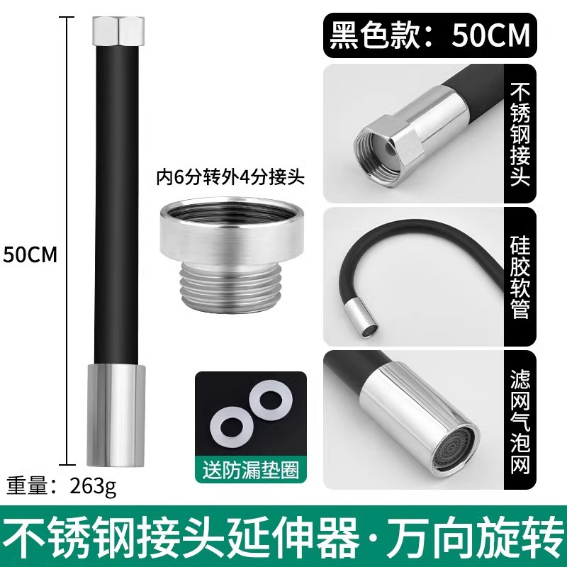 Extensor de grifo universal cocina baño a prueba de salpicaduras de agua Universal giratorio flexible manguera alargada