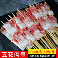 ��Դ���廨���տ��������⴮������ը�ְ�С������ը��ʳ��100��