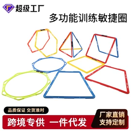 足球训练用具;记分牌;其他健身器材