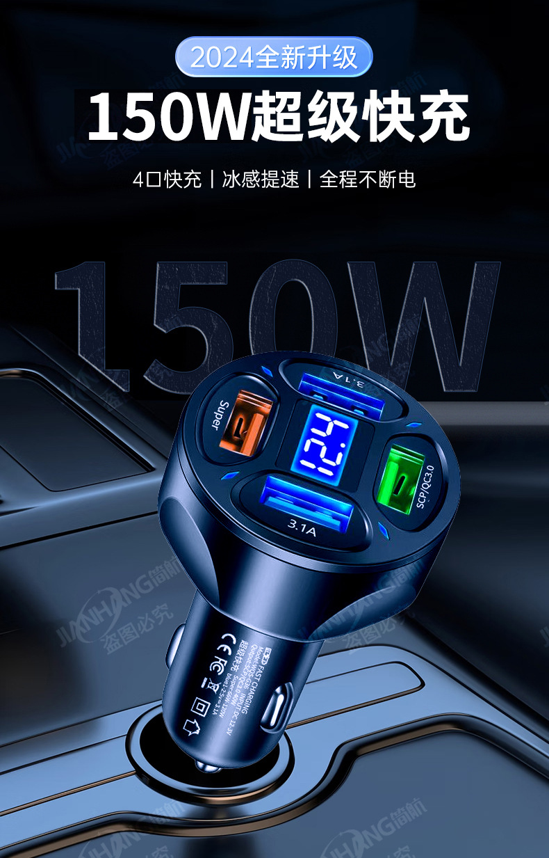 Car Charger Super Fast Charge 66W High Power One Drag Two Cigarette Lighter Conversion Plug Car Charger Flash Charge