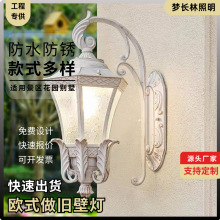 室外欧美式白色壁灯防水防锈大门口户外院子花园露台围墙阳台壁灯