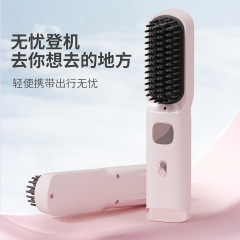 クロスボーダーワイヤレスヘアストレートニングコームマイナスイオンは髪を傷つけませんヘアストレートニングアーティファクト帯電防止充電ポータブル旅行ヘアコーム