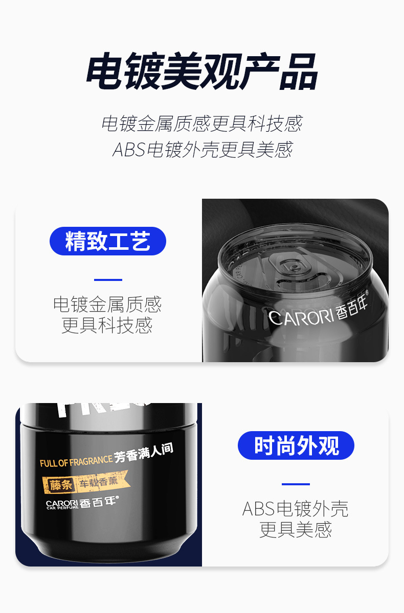 Fragrant Centennial Car Aromatherapy Car in-car coke cans Car Fragrance New High-end Lasting Fragrance Car Perfume