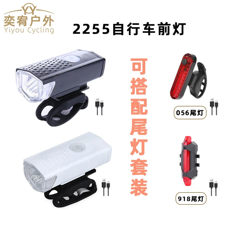 Трансграничные тепловые велосипедные фонари USB-зарядка горные велосипеды на открытом воздухе