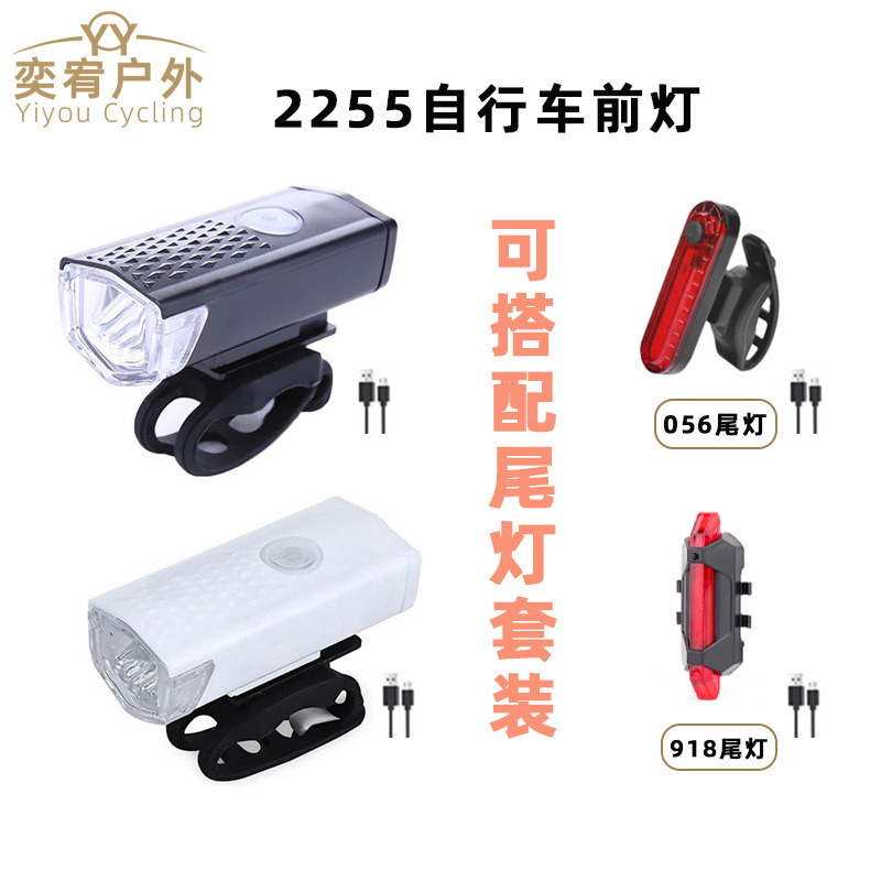 Cross-Border Hot-Selling Bicycle Lights USB Rechargeable Mountain Bike Outdoor Riding Front and Rear Safety Warning Light Equipment Tail Light