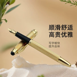 圆珠笔中油笔;签字笔;钢笔