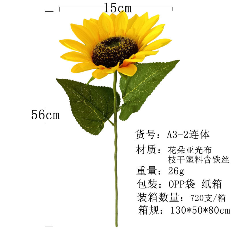 ヒマワリのシミュレーション花の卸売り家の客間に結婚祝いの花芸の装飾道具の造花の花束を飾っています。|undefined