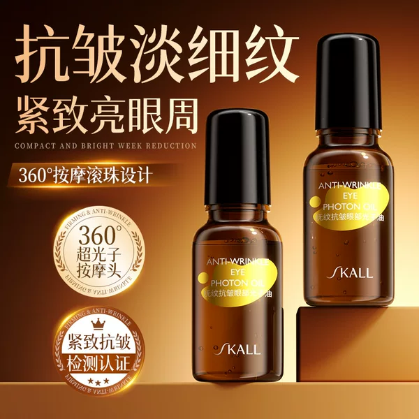 Anti-Wrinkle Eye Photon Oil to Reduce Fine Lines, Tighten, Soothe, and Relieve Dark Circles and Eye Bags, Roll-On Massage Eye Cream