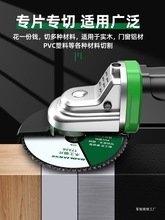 批发新型木工锯片塑料铝材木材电锯角磨机磨光机合金切割