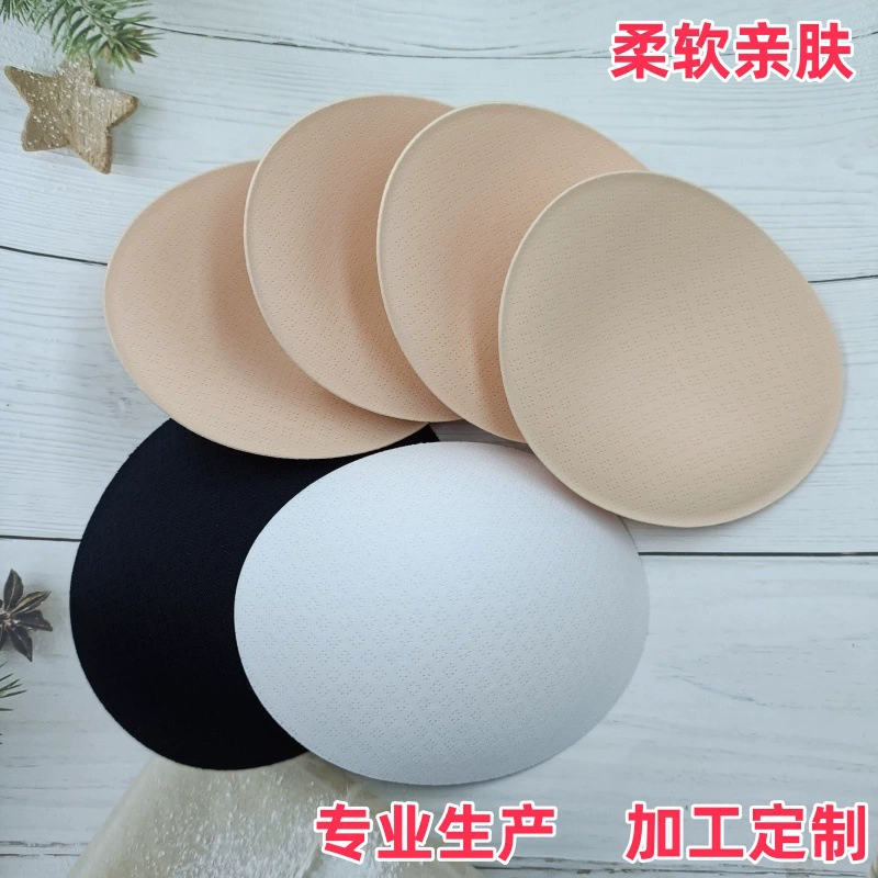 Овальная латексная подушка для груди, приятная для кожи, дышащая, не Индуктивная форма, вставка для чашки, профессиональные производители могут быть настроены