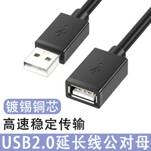 usb2.0���L������ĸȫ����X����I�P���Ƹ��ق�ݔ�������L���L��
