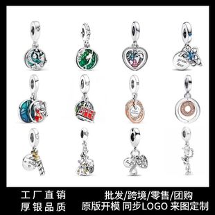�˼����Ӿ���925��S�ṫ������ɢ�鴮��DIY�����������Ʒ