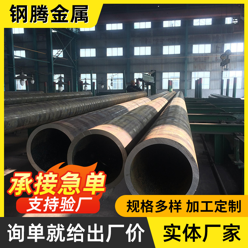 厂家现货Q345B大口径厚壁无缝管 切割加工机械设备用无缝钢管批发