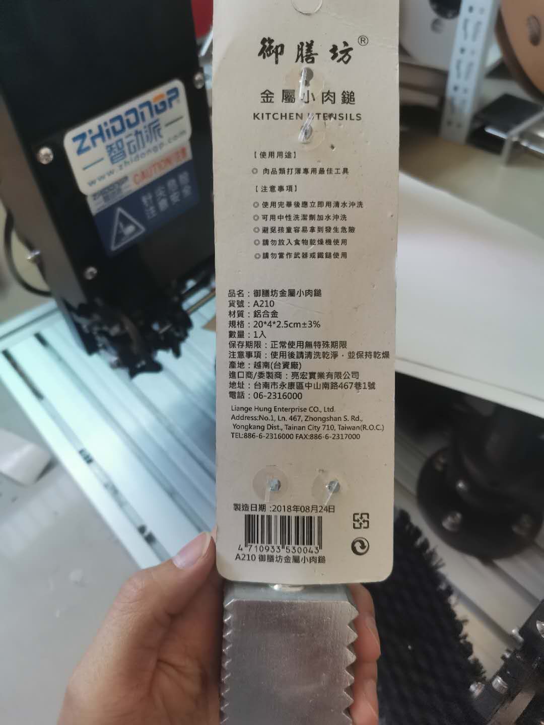 微信图片_20201229171120